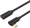 QiCheng&LYS USB TYPE C ケーブル (L型延長コード)、急速充電とデータ伝送用(10Gbps)、様々なUSB Cデバイスと互換性があります(スマートフォン、タブレット、コンピューター、USB充電器、USB HUB)USB3.1/USB3.0/USB2.0に適用可能、金メッキコネクタ0.3m