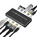 FDBRO 2ポート 8K HDMI 2.1 KVM スイッチ 2入力1出力 8K@60Hz 4K@120Hz 2PCから1モニター、キーボード/マウス/Uディスクを共有するための4つのUSB 3.0ポート