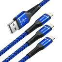 UYOUNG Lightntingケーブル 2M iPhone 充電ケーブル 3本 USB-A ライトニングケーブル 超高耐久 Apple 急速充電 コード i...