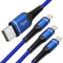UYOUNG ライトニングケーブル1M 3本セット 高耐久 ナイロン編み iPhone 充電ケーブル アイフォン充電器USB LightingコードApple ...