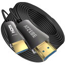 ATZEBE 光ファイバーHDMI ケーブル 15m 4K 60Hz対応 18gbps超高速伝送 4K HDR Ultra HD YUV4:4:4 HDCP 2.2 ARC ク機能 15m-pro(2)