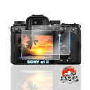 用 α1 II / α7R5 / α93 / SONY ガラスフィルム 2枚 【国産AGC旭硝子素材】 用 α1 II フィルム 全面保護 用 a1 ii a7...