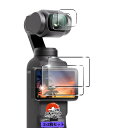 用 DJI OSMO Pocket 3 ガラスフィルム 2枚 + カメラフィルム 2枚 【国産AGC旭硝子素材】用 OSMO Pocket 3 フィルム 全面保...