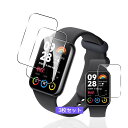 用 Xiaomi Smart Band 8 Pro ガラスフィルム 保護フィルム 【3枚セット 国産AGC旭硝子素材】 用 Xiaomi Band 8 Pro ...