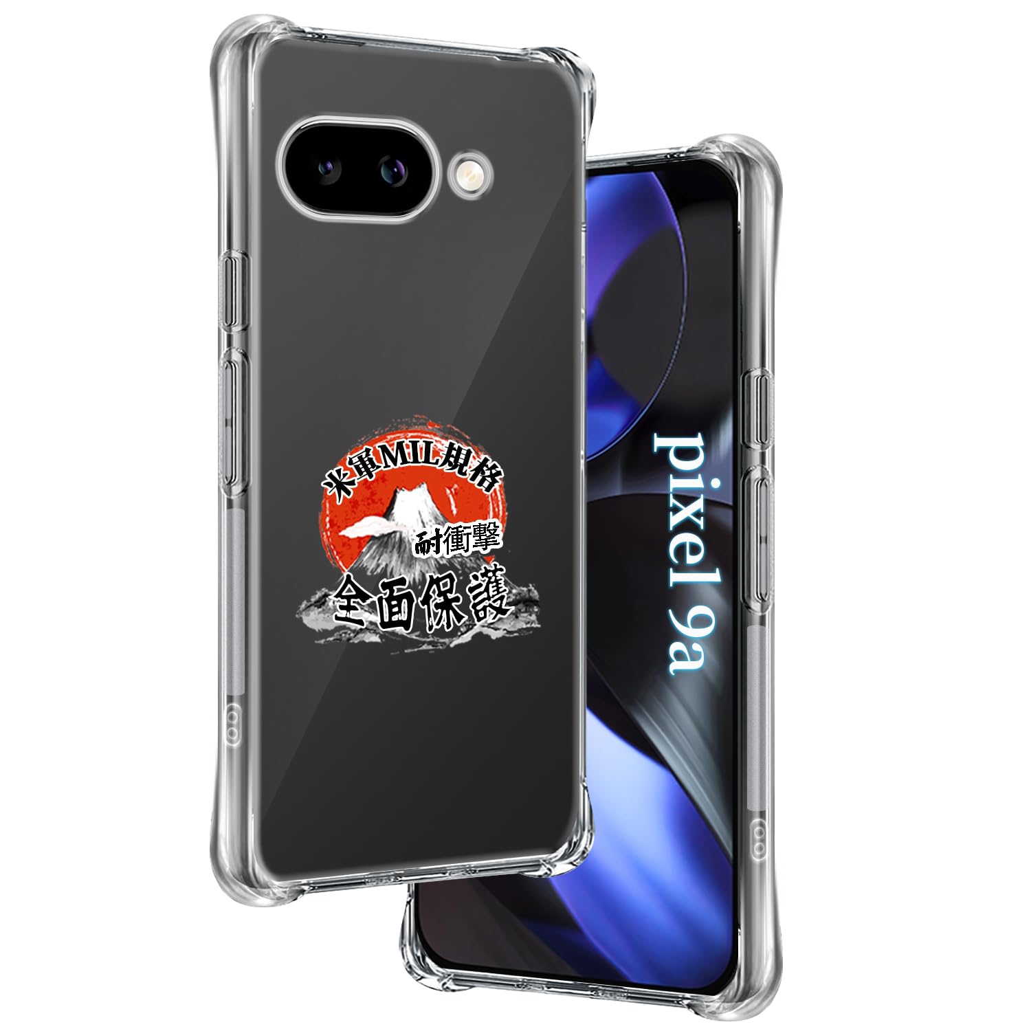 用 Google Pixel 9A ケース 透明ソフトTPU 米軍MIL規格 すり傷防止 用 Pixel 9A カバー 薄型 軽量 指紋防止 黄変防止 用 グーグルピクセル9A ケース 手帳型 散熱加工 ワイヤレス充電対応 用 ピクセル9A 保護ケース PC背面 全面保護 耐衝撃 落下防止 傷つけ防止 四隅滑り