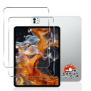 用 iPad Pro 11インチ 2024 ガラスフィルム 2枚 【国産AGC旭硝子素材】 用 iPad Pro 11 (M4)インチ 2024 強化ガラス フ...