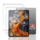 用 iPad Air 13インチ M3 2025 ガラスフィルム 2枚 【国産AGC旭硝子素材】 用 iPadAir13 M2 フィルム 硬度9H 用 アイパッ...