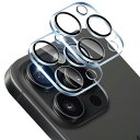 用 iPhone 16 Pro Max/iPhone 16 Pro レンズ保護フィルム【2枚入り】 国産旭硝子素材 対応 iPhone16 Pro Max / ...