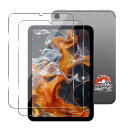 用 iPad mini7 (A17 Pro) ガラスフィルム 2024 8.3インチ 2枚 【国産旭硝子素材】 用 iPad mini 6(第6世代) 強化ガラ...