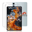 用 TECLAST T60 Plus/ODEA A12 ガラスフィルム 12インチ 2枚 【国産旭硝子素材】 用 TECLAST T60 Plus フィルム 硬...