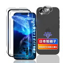 【wnunbg 2+2枚セット】 対応 iPhone 16E ガラスフィルム 2枚+ レンズフィルム 2枚 【日本旭硝子素材採用 ガイド枠付き】 用 アイフォン 16E 強化ガラスフィルム 用 iphone16E 液晶保護フィルム 硬度9H 飛散防止 ケース カバー 指紋認証対応 超薄型0.26mm 耐衝撃 引っか