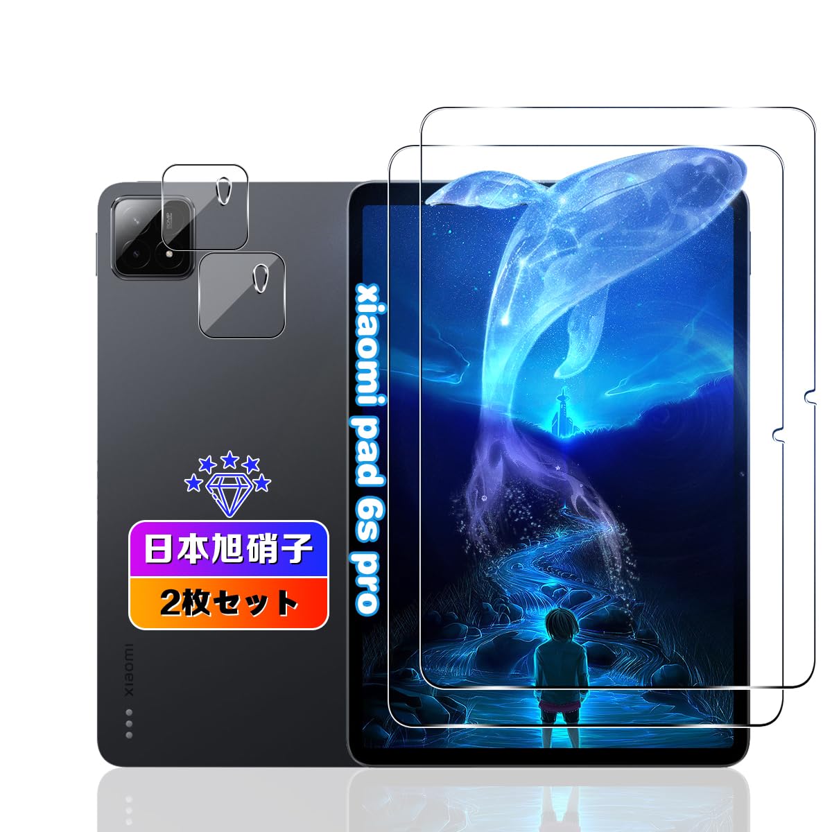 【 wnunbg 2+2枚セット 】 対応 Xiaomi Pad 6S Pro 専用 12.4インチ ガラスフィルム 2枚+ レンズフィルム 2枚 【日本旭硝子素材採用 硬度9H 飛散防止 】 対応 シャオミ Pad6S Pro フィルム 強化ガラス 液晶 Xiaomi Pad 6S Pro タブレット 保護フィルム ケース カバー 超