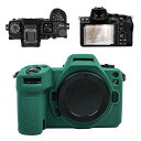 VOVMOEYA For Nikon Z6IIIアクセサリーセット、Z6IIIシリコンケース+Z6IIIガラス保護フィルム+Z6IIIホットシューカバー シリコンカバー デジタルカメラ 保護カバー Z6IIIコンパクトカメラ シリコンケース 強化ガラス 滑り止め 耐衝撃-グリーン(2)