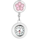 Lancardo 時計 看護師 シリコンウォッチ 懐中時計 クリップ 伸び縮み ナースウォッチ かわいい お花 レディース アナログ 時計 ポケットウォッチ 看...