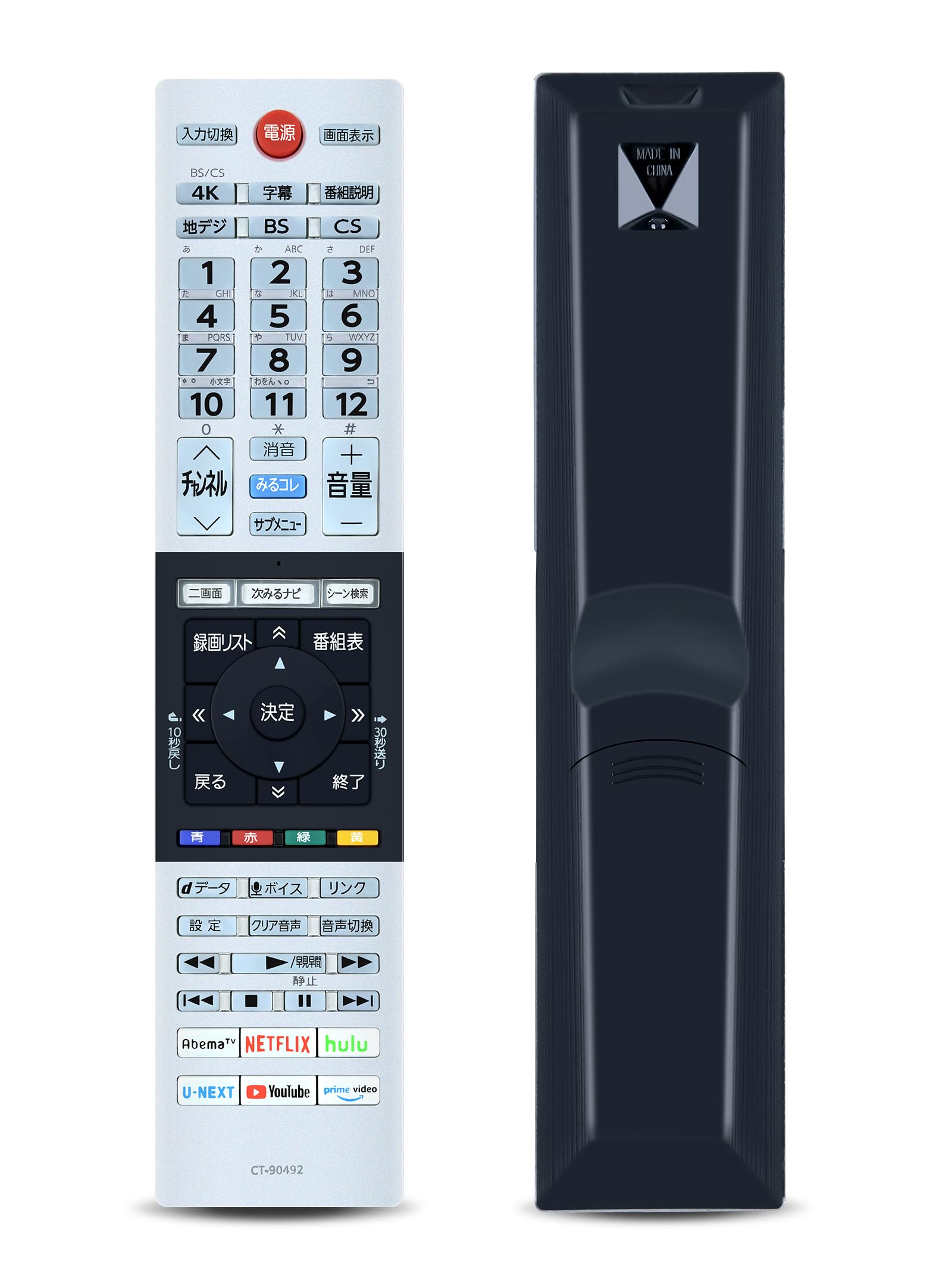 ƥӥ⥳ CT-90492 for TOSHIBA  쥰 ⥳ ǥƥӥ⥳ regza ⥳ 48X8400 ...