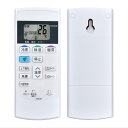 【送料無料】エアコンリモコン A840J