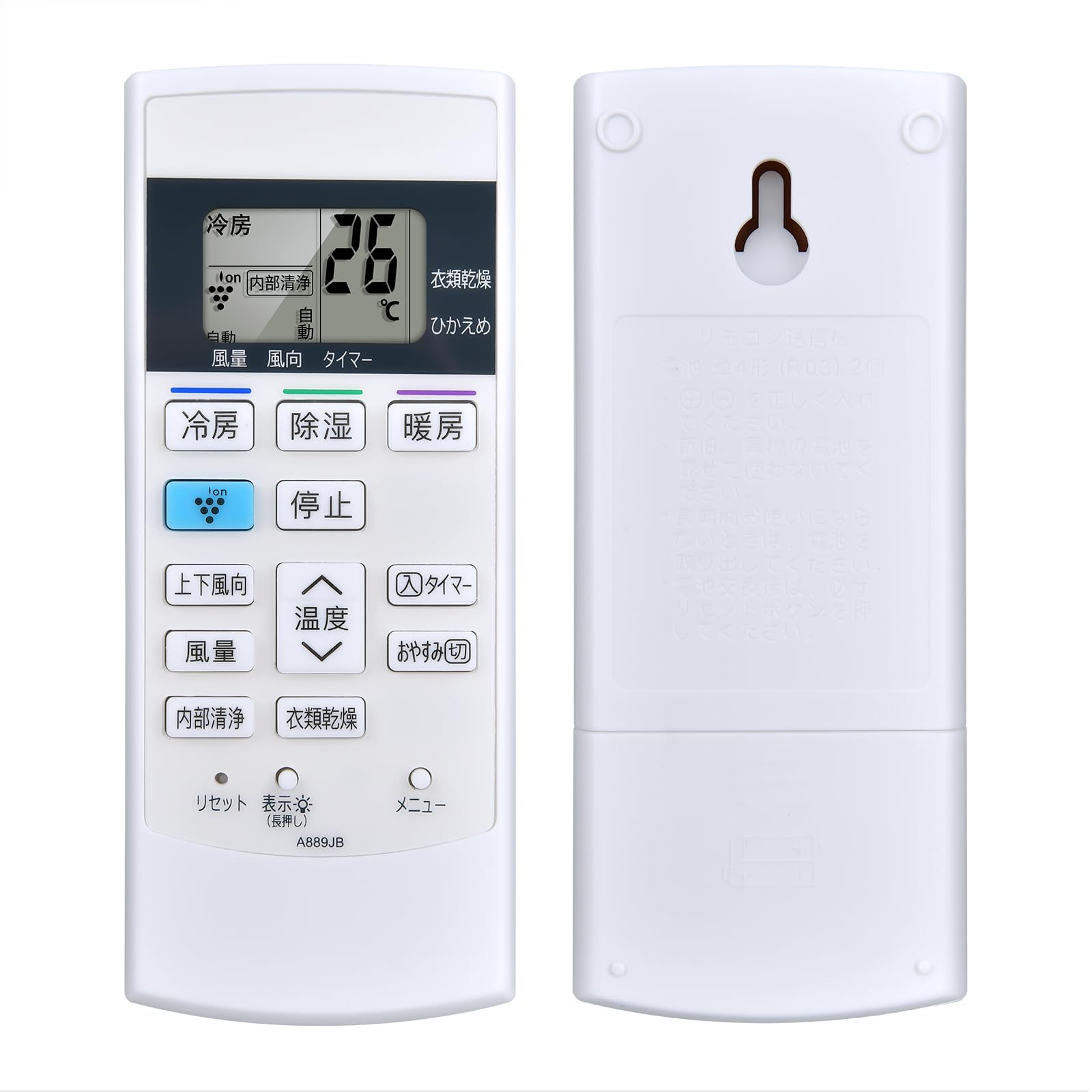 【送料無料】エアコンリモコン A889JB for SHARP シャープエアコンリモコン AY-C22DH AY-C25DH AY-C28D..