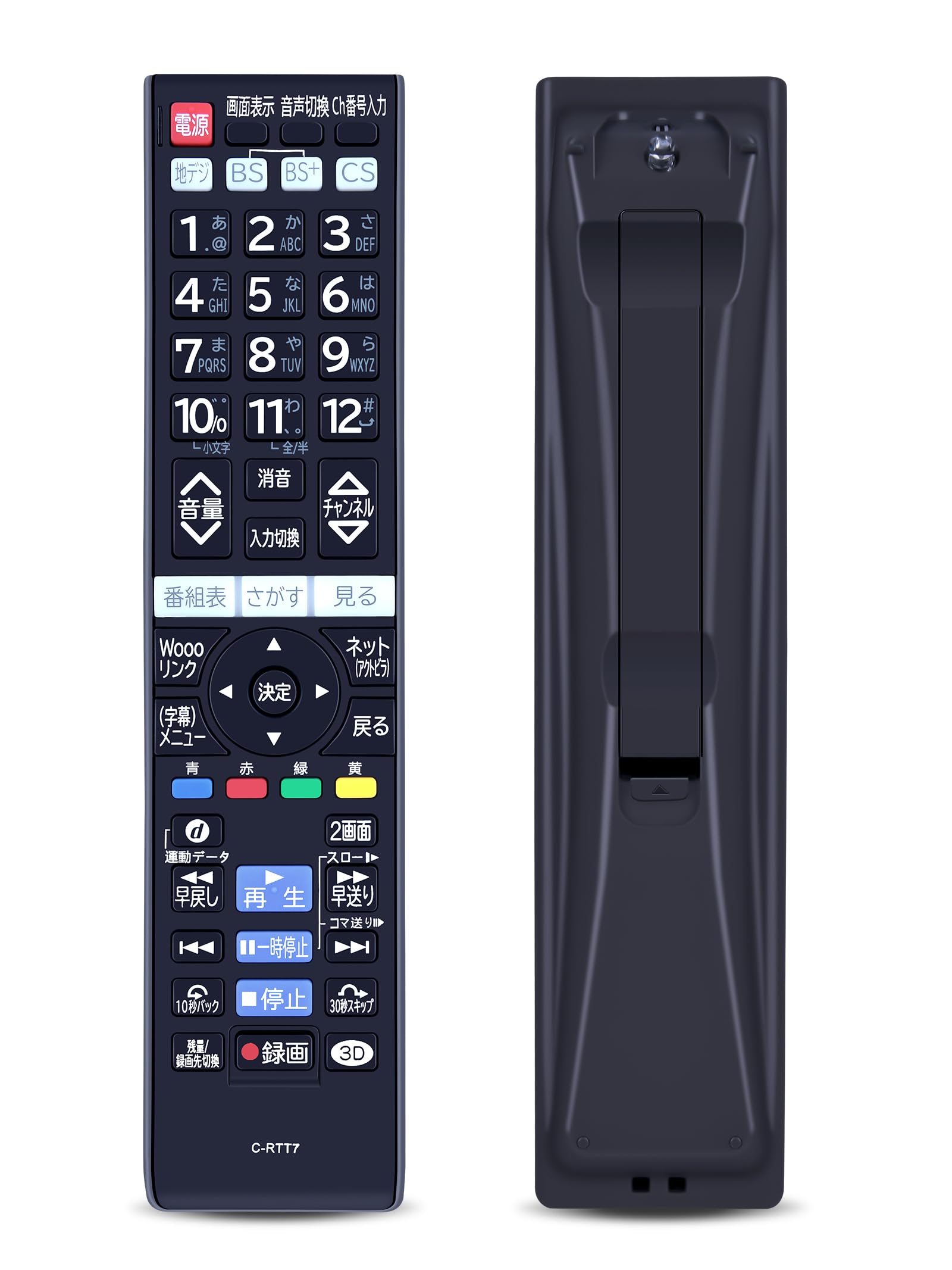 テレビリモコン C-RTT7 for HITACHI 日立