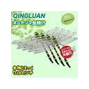 QINGLUAN オニヤンマ君 虫除け トンボモデル 16cm リアル 鬼やんま君 蜂よけ 玄関 バルコニー ハイキング キャンプ 登山 釣り ゴルフ インテリ...