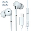 タイプc イヤホン USB C 有線イヤホン 【Phone 16 シリーズ 対応】 Type C イヤホン ノイズキャンセリング ヘッドホン リモコン付き 音量調整 騒音低減 超クリアな通話 マイク付きイヤホン iPhone 15/16 シリーズ/iPad/AndroidなどType Cポート搭載のデバイスに対応(2)