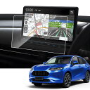 SKTU ナノ フィルム 【ZR-V RZ3 RZ4 RZ5 RZ6】 11.4インチ カーナビ保護フィルム ディスプレイオーディオ 液晶保護シート HD スムースタッチ 反射防止 キズ防止 汚れ防止 気泡ゼロ 自己吸着タイプ 2枚セットZR-V RZ3 RZ4 RZ5 RZ6 アクセサリー カスタムパーツ