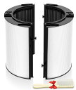 ダイソン 用 フィルター Dyson HP04 HP07 TP04 TP07 PH01 PH03 PH04 DP04 TP10 HP10 用 空気清浄機 フィル...