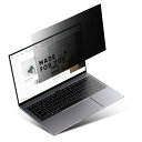 AKEIE 13.3インチ16:9対応 覗き見防止スクリーンフィルター プライバシー防護フィルター 液晶保護 ブルーライトカット反射防止両面使用可能(294 x 165mm)(2)