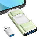 【専用アプリ不要】4in1 iPhone対応 USBメモリ 256GB アプリ不要 データ移行 usb スマホ 写真データ保存 iOS/USB/Type-C/Micro USB搭載 写真保存 外付けusb 高速 データ バックアップ スマホ容量不足解消 Phone/iPad/PC/Android対応 回転式 Phone 16/15/14/13 Pro/SE/iP(2)