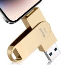 【アプリ不要・令和7年限定版 】512GB usbメモリ 写真保存 直...(2)