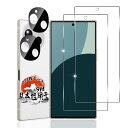 用 AQUOS R9 SH-51E ガラスフィルム 6.5インチ 2枚 + カメラフィルム 2枚 【国産AGC旭硝子素材】 用 AQUOS R9 フィルム 硬度...