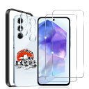 用 Galaxy A55 5G SC-53E / SCG27 ガラスフィルム 2枚 + カメラフィルム 2枚 【ガイド枠付き 国産旭硝子素材】 用 Galaxy...