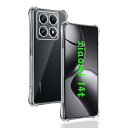対応 Xiaomi 14T ケース 専用 透明バックカバー 柔軟TPU素材 全面保護 耐衝撃 落下防止 すり傷防止 対応 シャオミ14T 保護ケース 米軍MIL規格 散熱加工 黄変しにくい ワイヤレス充電対応 指紋防止 用 Xiaomi14T ケース 薄型 軽量 携帯便利 用 14T カバー インストール 簡