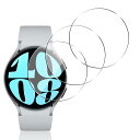 【wnunbg 3枚セット】 対応 Galaxy Watch 6 44MM ガラスフィルム 3枚 【日本旭硝子素材採用 硬度9H 飛散防止 】 対応 ギャラクシ...
