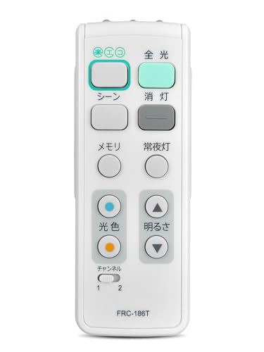LEDシーリングライトリモコン FRC-186T for TOSHIBA 東芝照明器具用リモコン【部品番号:16079096】