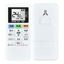 エアコンリモコン ACXA75C17640 for パナソニック panasonic CS-220DFR CS-250DFR CS-280DFR CS-400DFR2 CS-560DFR2 CS-220DFL CS-250DFL CS-280DFL CS-360DFL2 CS-400DFL2 CS-560DFL2 CS-220DFE CS-250DFE CS-280DFE対応(2)