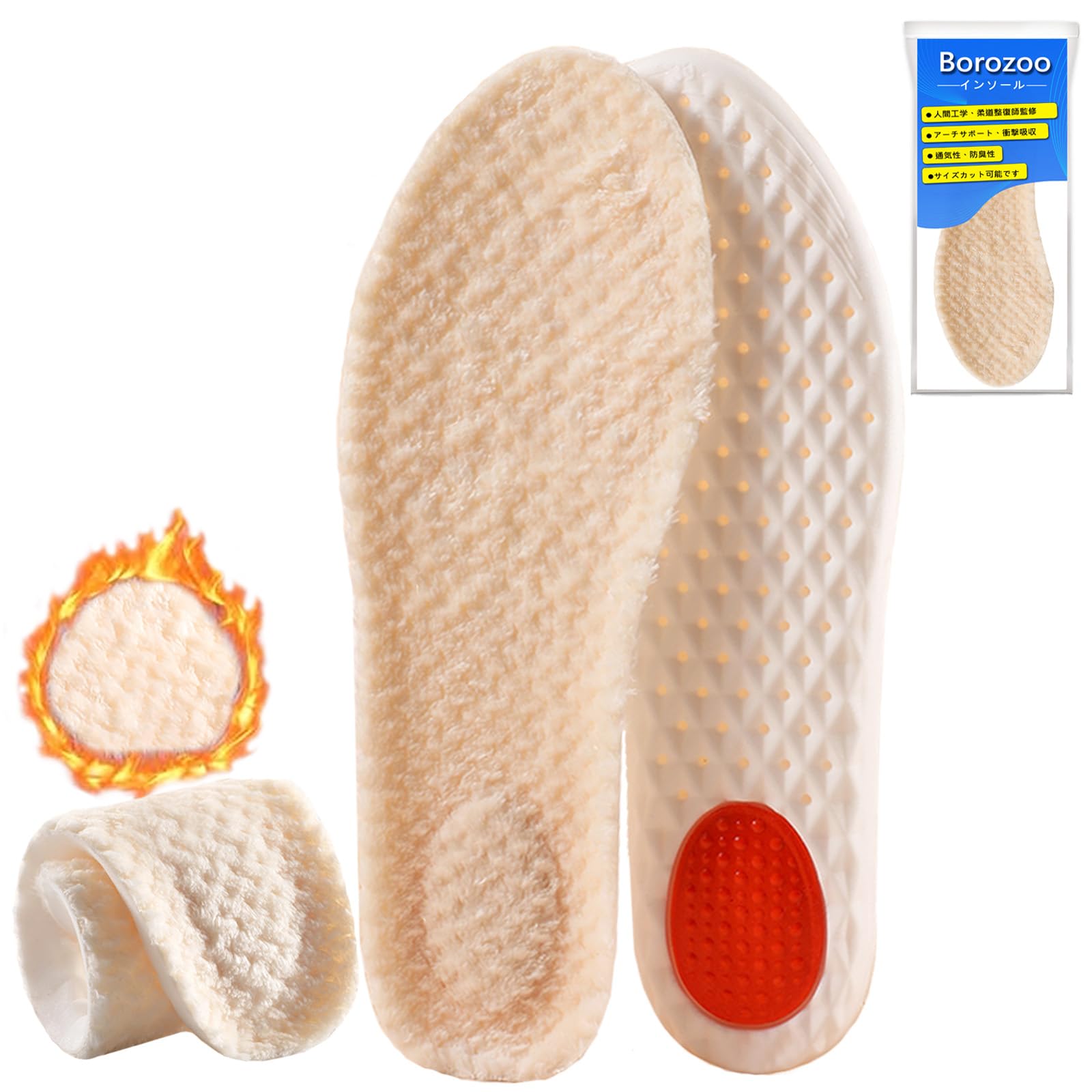 【送料無料】【足元 あたたか?暖かい 中敷き】防寒インソール 衝撃吸収 暖かい 中敷き サイズ調整可 通気性 防臭 なかじき 靴 男性用 女性 ふわふわ 冷え解...