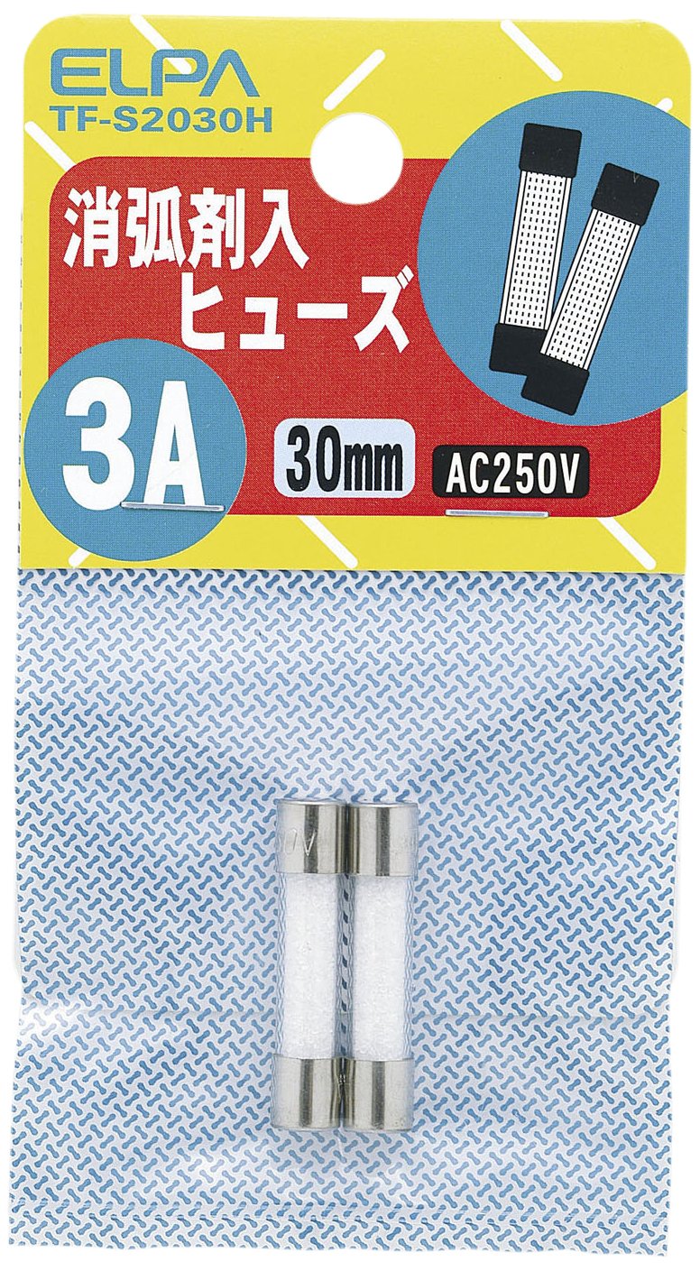 【送料無料】エルパ (ELPA) 消弧剤ヒューズ3A 2個入 250V 3A 定格遮断電流10 000A 300V φ6.35 TF-S2030H