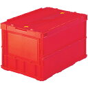 【送料無料】トラスコ中山(TRUSCO) 薄型折りたたみコンテナ 50Lロックフタ付 赤 TR-C50B-R 収納ケース 収納ボックス