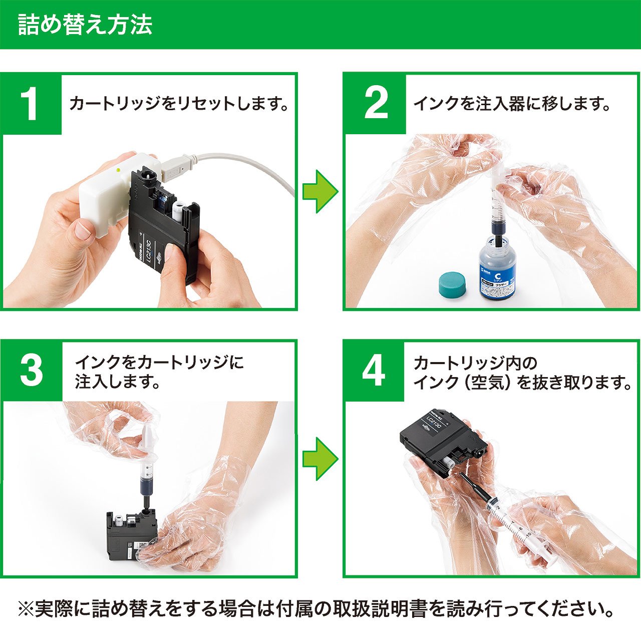 サンワサプライ 詰め替えインク LC211・LC213・217対応 INK-LC213BK60