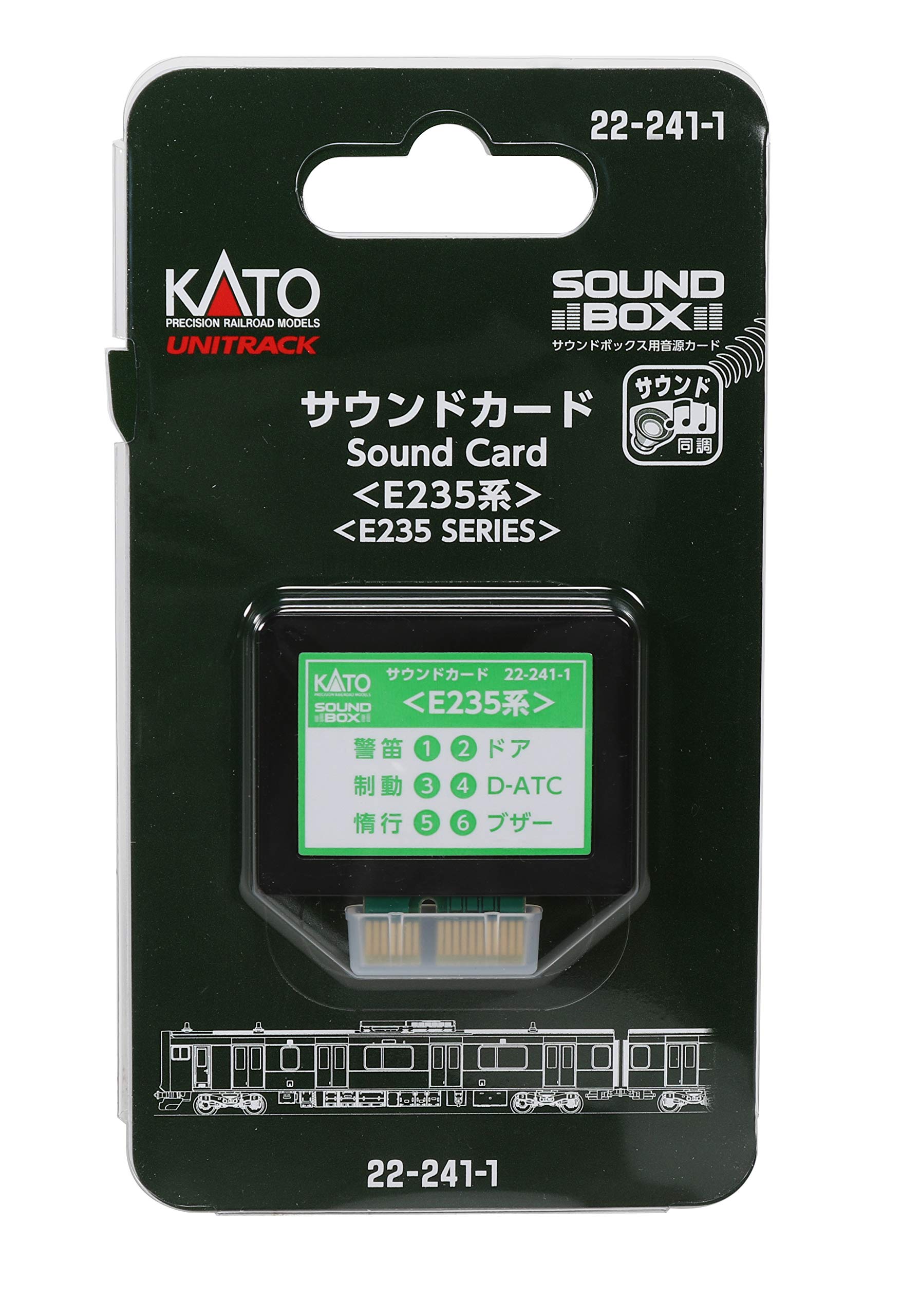 【送料無料】KATO Nゲージ サウンドカード E235系 22-241-1 鉄道模型用品