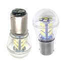 【送料無料】HooMoo S25 ダブル 1157 BAY15D P21/5W ブレーキランプ ストップランプ ホワイト 純正球サイズ 段違いピン180° 汎用 変換 バルブ ブレーキ ライト ダブル球 高輝度 12V/24V 車用 2835SMD 33連 拡散レンズ付き 2個セット 一年保証