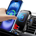 【15W急速充電】車載Qi ワイヤレス充電器 車載ホルダー スマホホルダー【電源オフ後も自動開閉/3軸連動】エアコン吹き出し口式 自動車 スマホスタンド 車 携帯ホルダー 360度回転 急速ワイヤレス車載充電器 iphone車載ホルダー スマートフォンカーホルダー 携帯スタンド