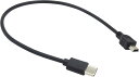 オーディオファン ミニUSBケーブル タイプC オス to miniUSB オス miniB USB2.0 短い USB-C ミニB typeC 約30cm (端子含む)(2)