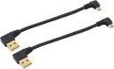 オーディオファン USBケーブル microUSB 両端子 L字 短い USB-A L字型D - micro-B L字型C マイクロB ケーブル 充電データ通信対応 約15cm ブラック 2点セット(2)