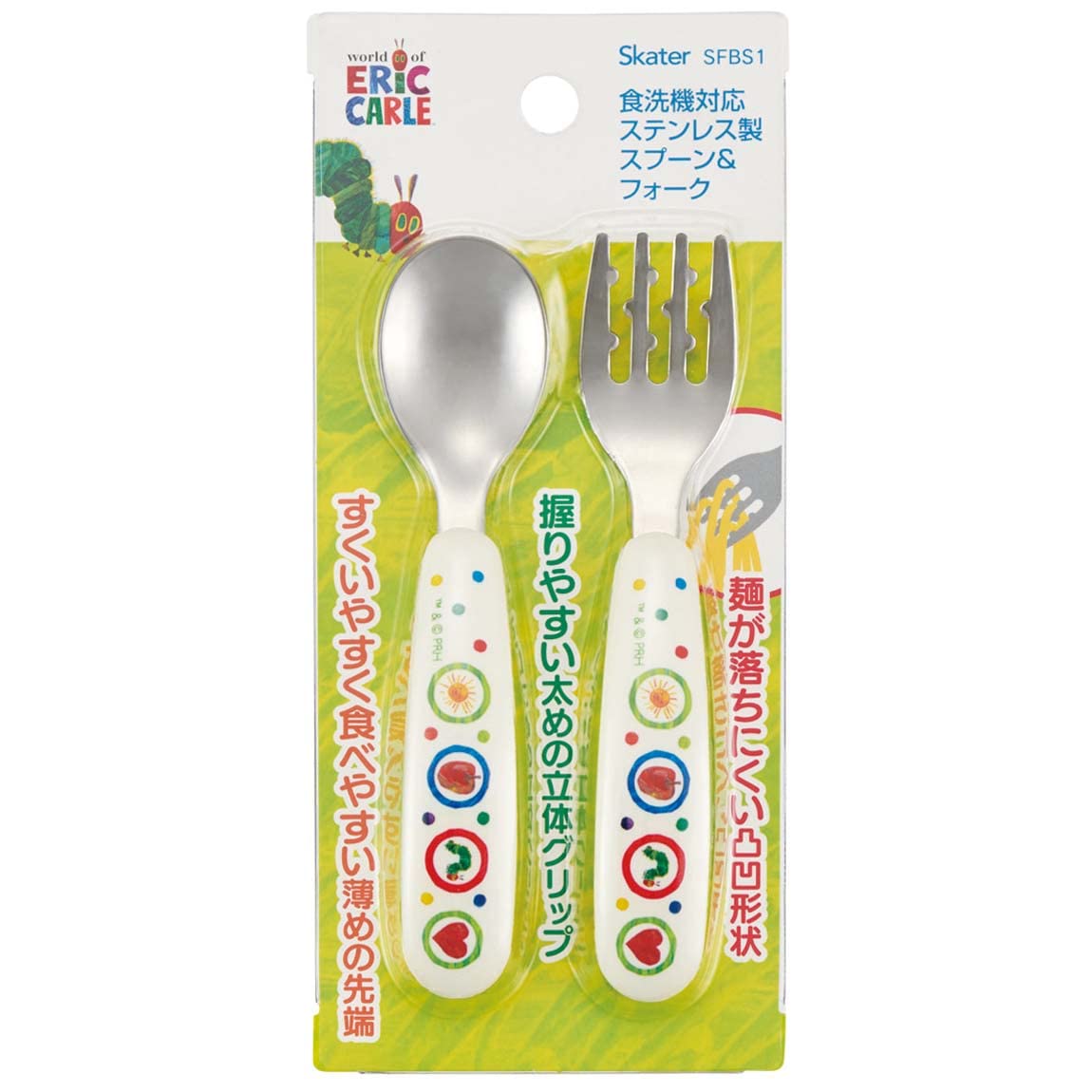【送料無料】スケーター (skater) 子供用 スプーン フォーク セット はらぺこあおむし SFBS1-A
