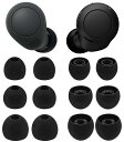 A-Pcas イヤーピース Sony用 WF-C700n用 WF-C500 用 WF-1000XM4用 WF-1000XM3用 イヤーチップ 快適 フィット感 ...