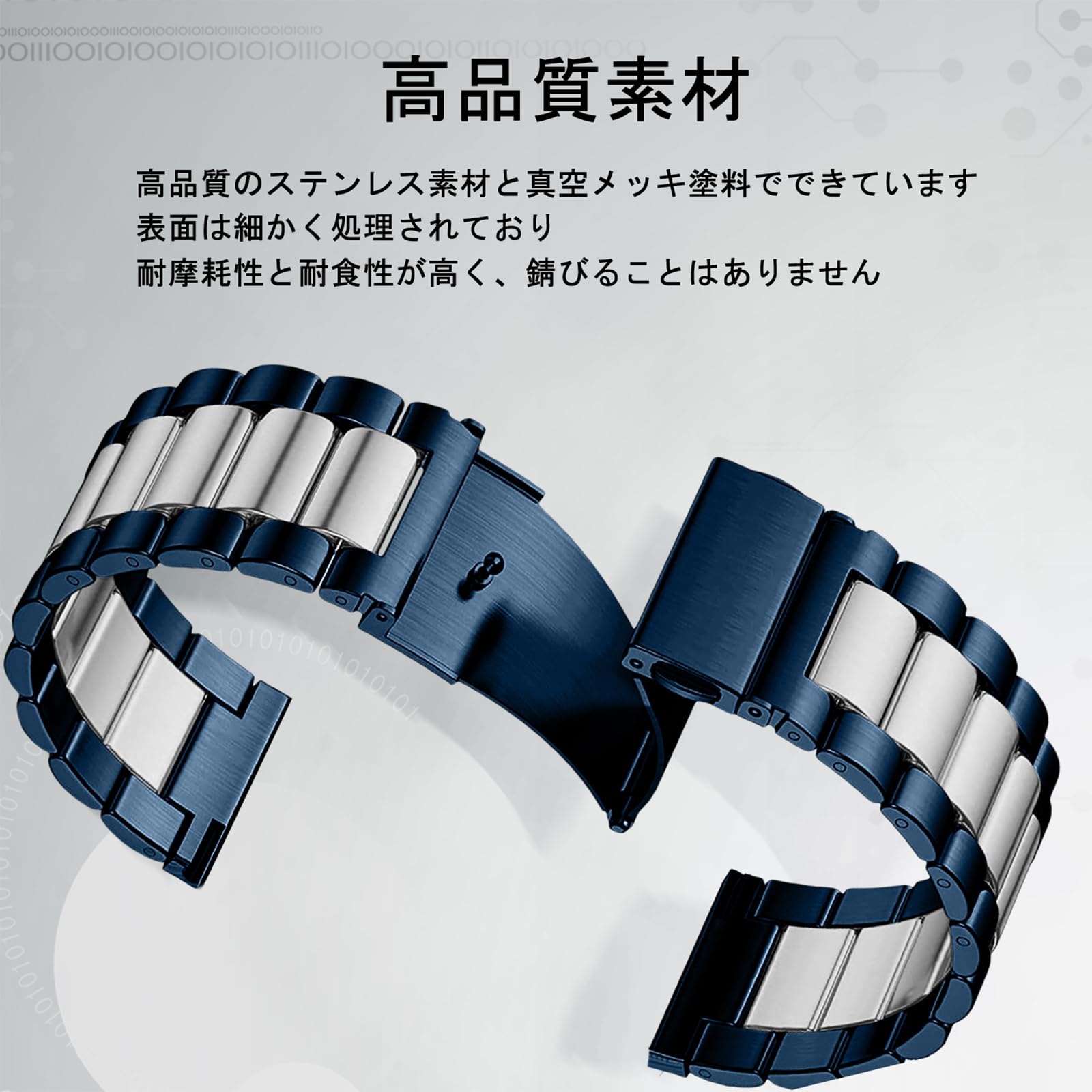 [LuFiYa] 時計バンド ベルト18mm / 20mm / 22mm / 24mm 交換バンド ステンレス 18ミリ 20ミリ 22ミリ 24ミリ 腕時計バンド 金属バンド ストラップ ビジネス風 交換ベルト調整工具付き 18mm / 20mm / 22mm / 24mm ベルト【ブルー/シルバ ー(22mm)】