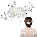 Doyime パールヘアコーム 髪飾り ヘアアクセサリー パール 花 ヘアピン 花嫁 髪留め お花 手作り おしゃれ 浴衣 着物 振袖 留袖 和装用髪飾り 発表...