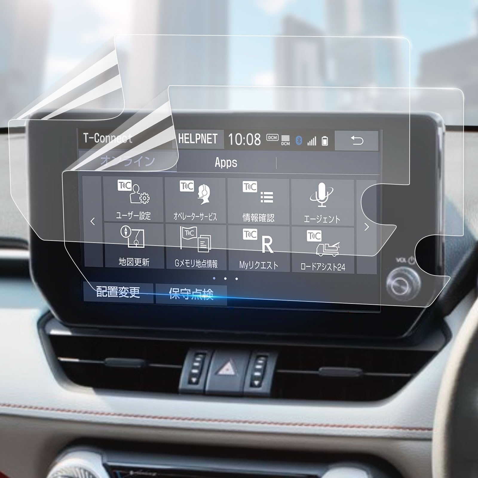 商品情報商品の説明主な仕様 【適用車種】トヨタ 新型 RAV4 2022モデルbr◎アンチグレア：当製品(トヨタ 新型 RAV4 2022モデル ナビ用の保護フィルム)には、アンチグレア加工が施されているので、蛍光灯や日光等による反射が効果的に抑えられ、ナビの画面が見やすくなります。br◎指紋防止：指紋や汚れを防ぎ、トヨタ RAV4のナビ画面をしっかり保護します。ホコリが付着しにくい帯電防止仕様です。br◎貼り付け簡単：ラブフォーナビのディスプレイオーディオ 用フィルムは、接着面に気泡が入りにくい特殊な自己吸着タイプとなっています。素材に柔軟性があるので、ナビへの貼り付け作業も簡単にできます。br◎抗菌性：抗菌加工により、保護フィルム表面での雑菌の繁殖を抑えることができます。清潔な画面を保ち、新型RAV4のナビを快適に利用されたい方におすすめです。◎画面保護：硬度3Hのフィルムなので、トヨタ RAV4 ナビの液晶ディスプレイをしっかり保護することができます。