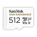 【 サンディスク 正規品 】 SanDisk メーカー ドライブレコーダー対応 microSDカード 512GB UHS-I Class10 U3 V30対応 SDSQQNR-512G-GH3IA 新パッケージ